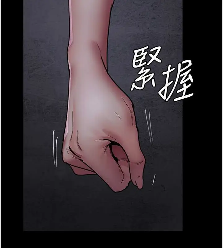 漫画《夜间诊疗室》第69话第53张图