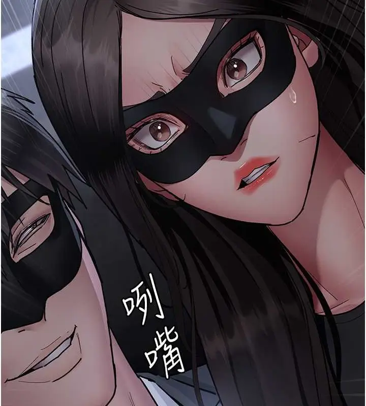 漫画《夜间诊疗室》第69话第56张图