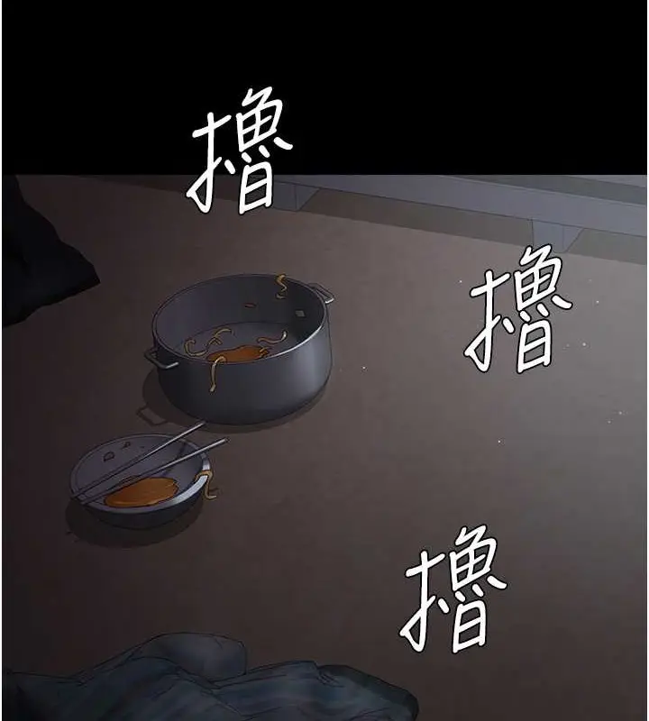 漫画《夜间诊疗室》第69话第65张图