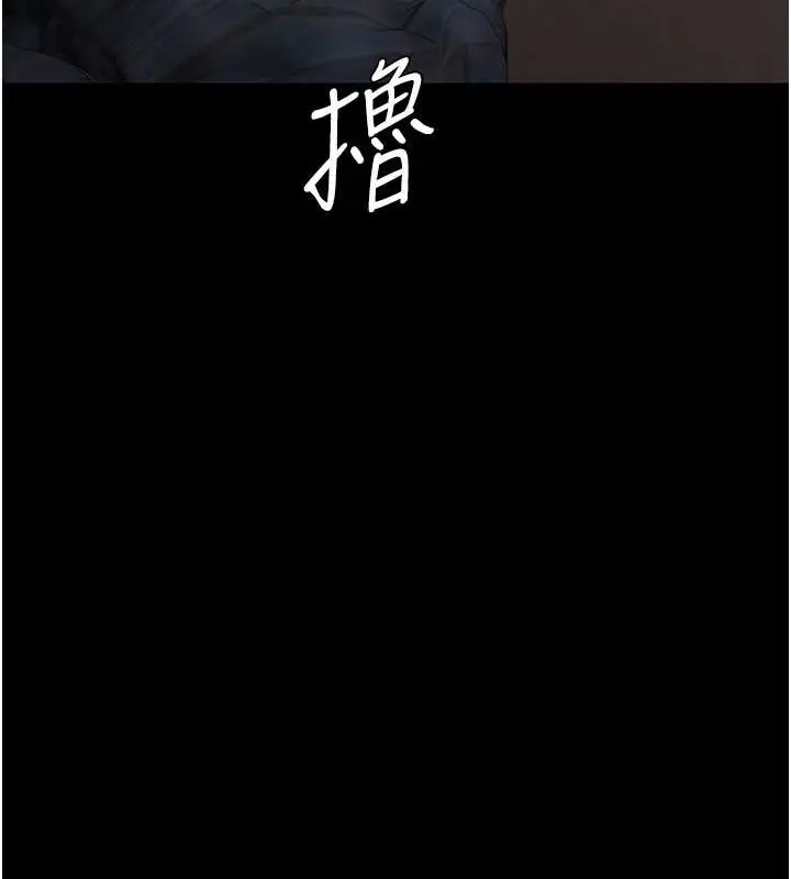 漫画《夜间诊疗室》第69话第66张图