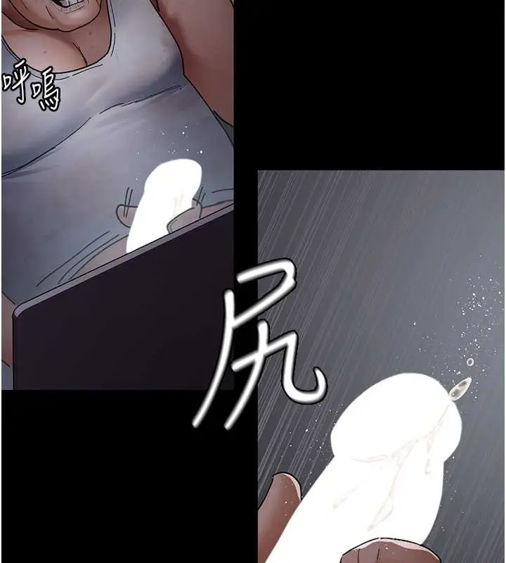 漫画《夜间诊疗室》第69话第68张图