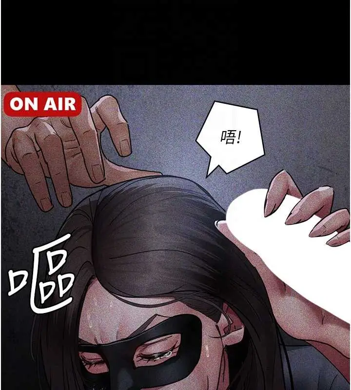 漫画《夜间诊疗室》第69话第79张图
