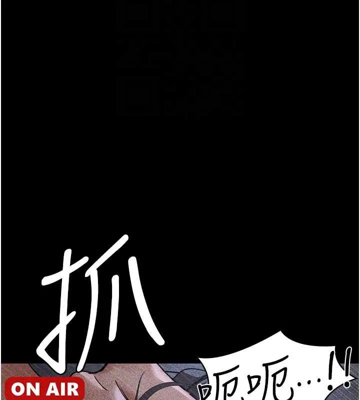 漫画《夜间诊疗室》第69话第81张图