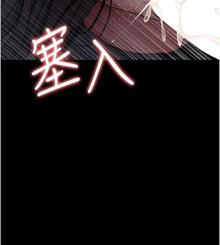 漫画《夜间诊疗室》第69话第83张图