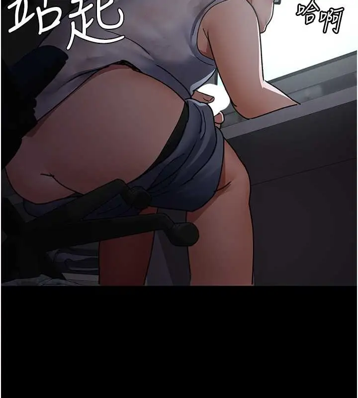 漫画《夜间诊疗室》第69话第85张图