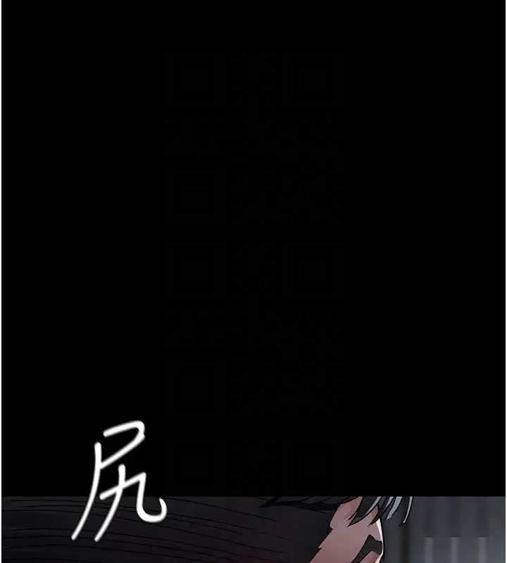 漫画《夜间诊疗室》第69话第86张图