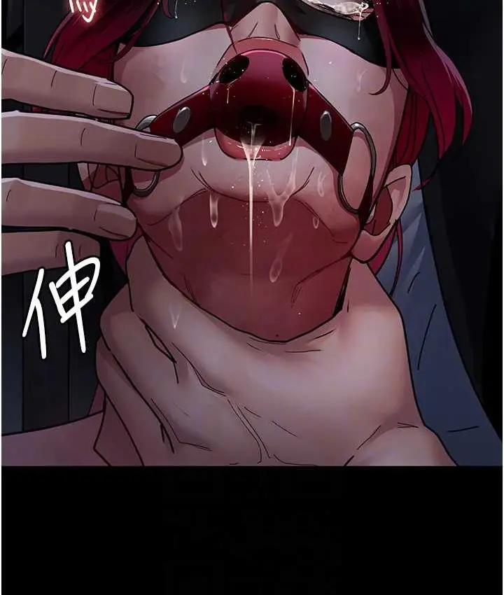 漫画《夜间诊疗室》第70话第109张图