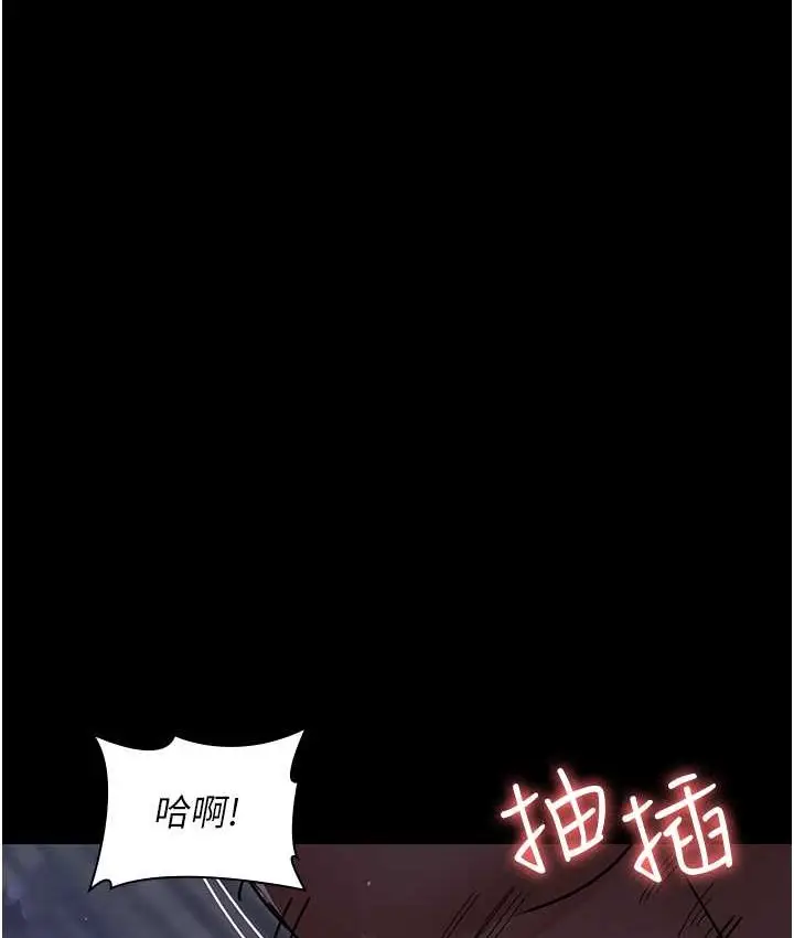 漫画《夜间诊疗室》第70话第135张图