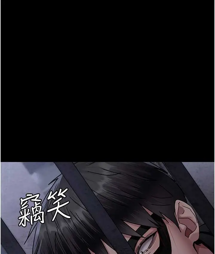 漫画《夜间诊疗室》第70话第145张图