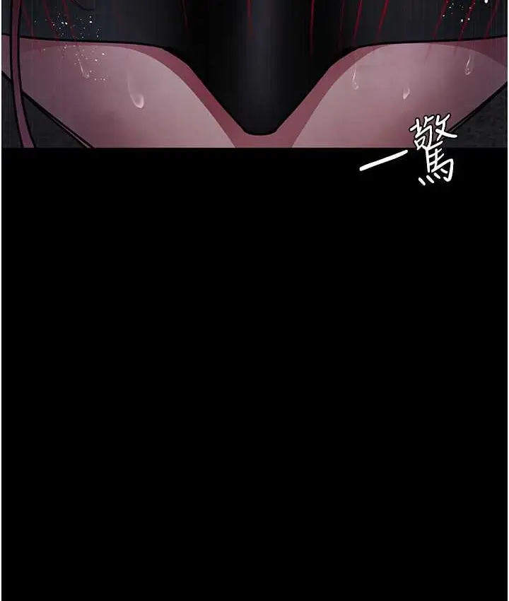 漫画《夜间诊疗室》第70话第149张图