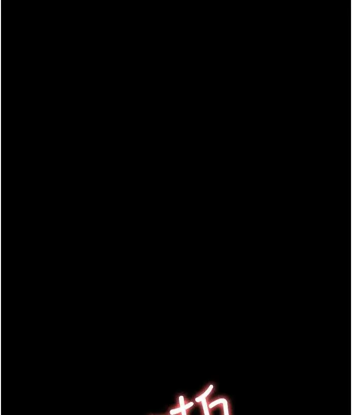 漫画《夜间诊疗室》第70话第154张图