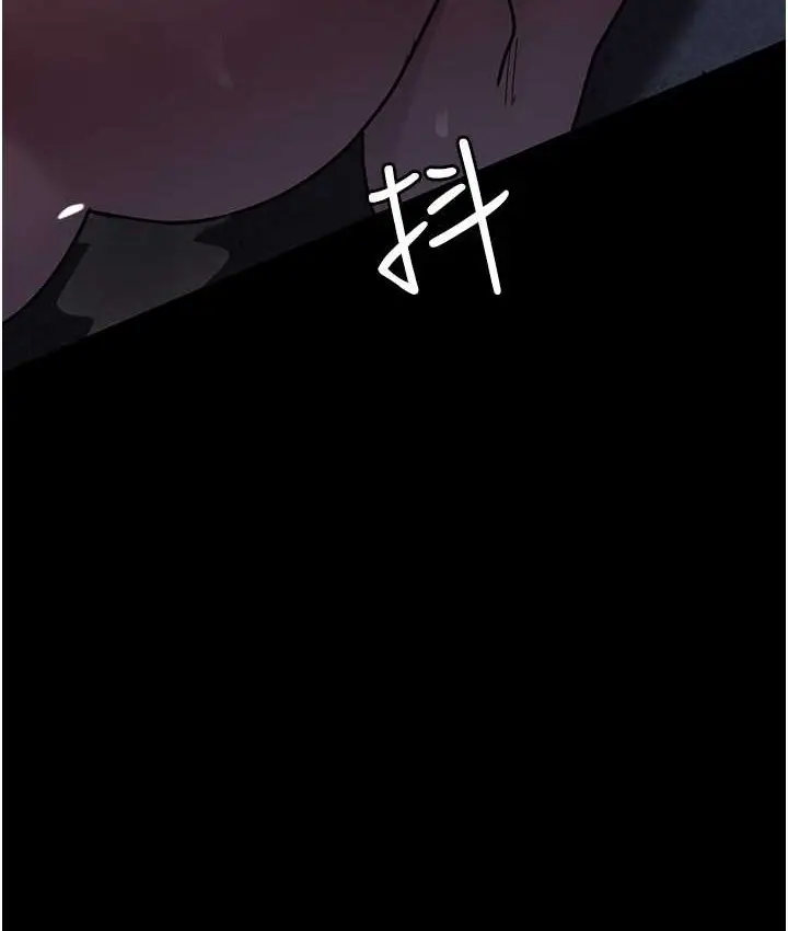 漫画《夜间诊疗室》第70话第157张图
