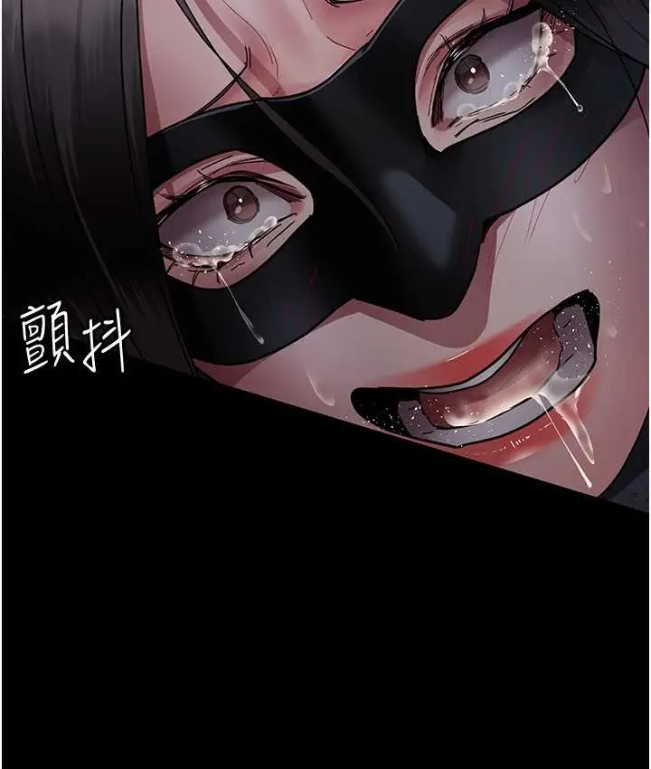漫画《夜间诊疗室》第70话第159张图