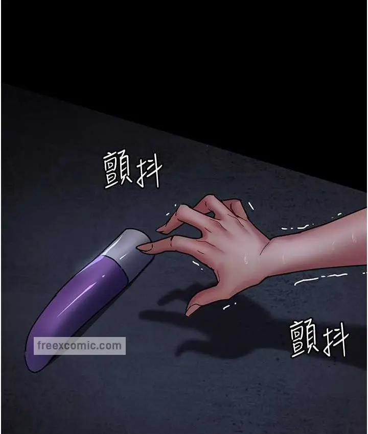 漫画《夜间诊疗室》第70话第160张图