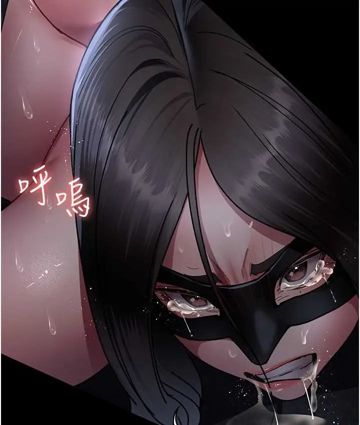 漫画《夜间诊疗室》第70话第167张图