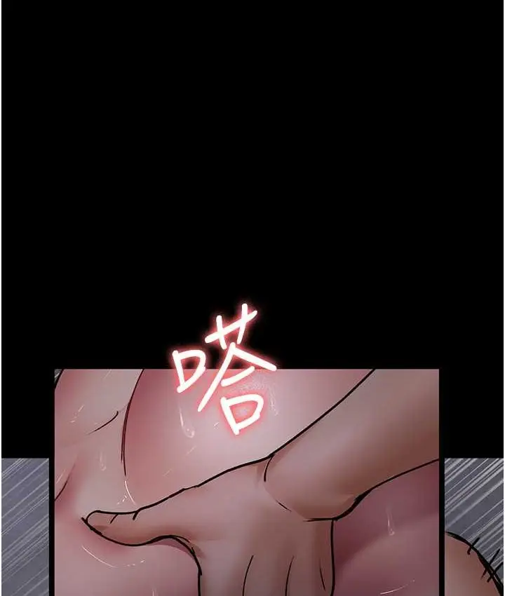 漫画《夜间诊疗室》第70话第171张图