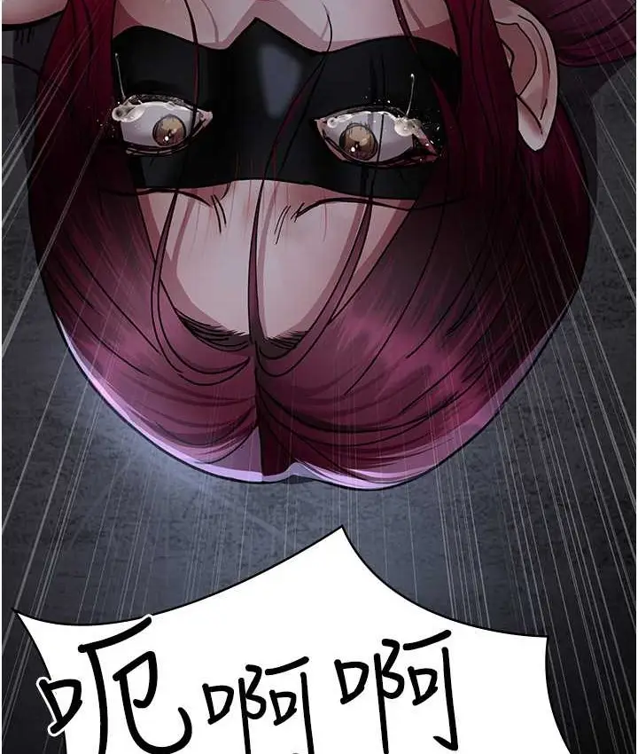 漫画《夜间诊疗室》第70话第176张图