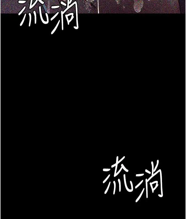 漫画《夜间诊疗室》第70话第3张图