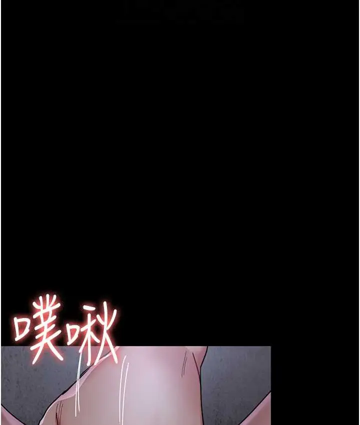 漫画《夜间诊疗室》第70话第32张图