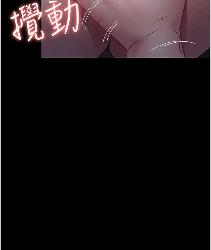 漫画《夜间诊疗室》第70话第35张图