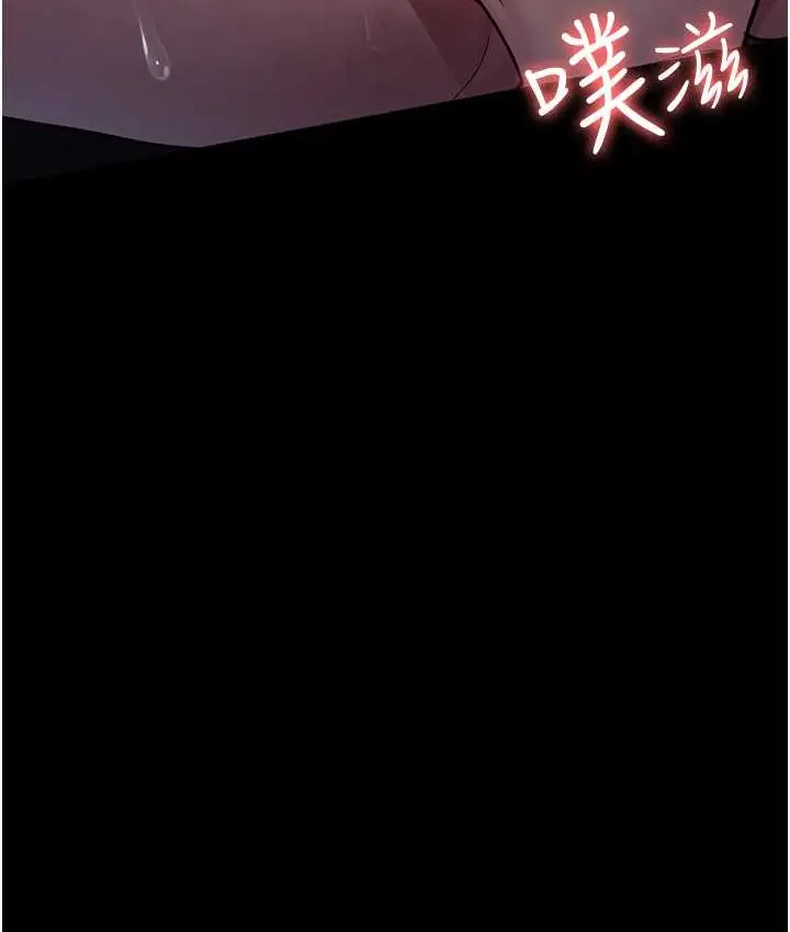 漫画《夜间诊疗室》第70话第39张图
