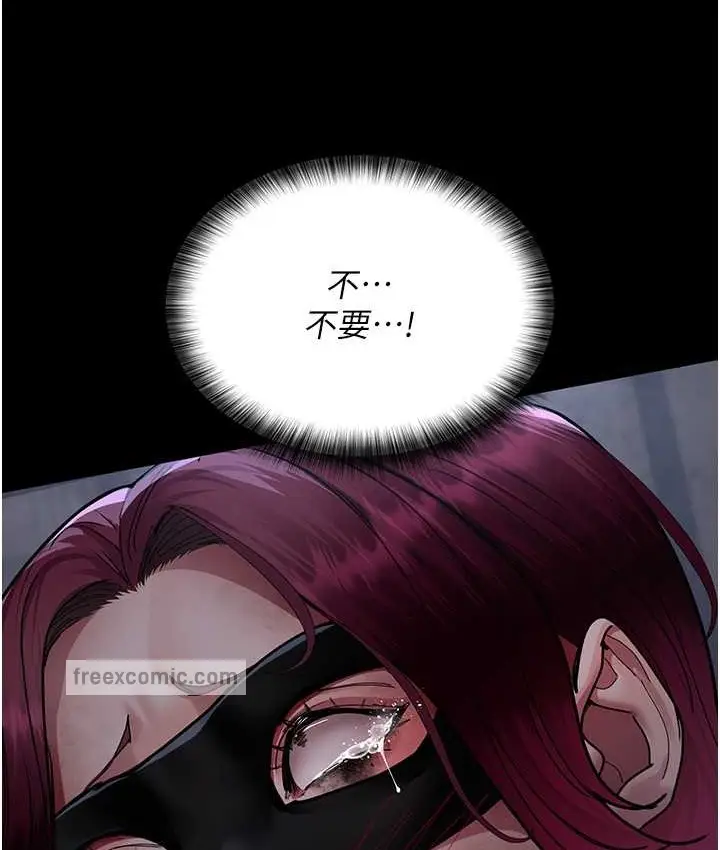 漫画《夜间诊疗室》第70话第40张图
