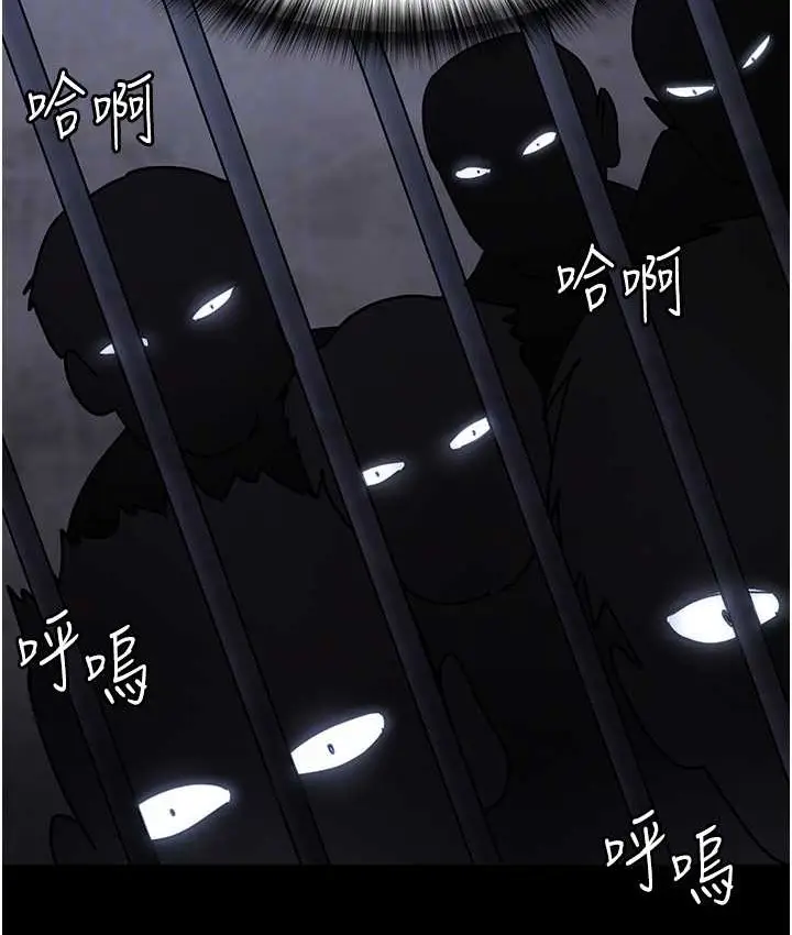 漫画《夜间诊疗室》第70话第46张图