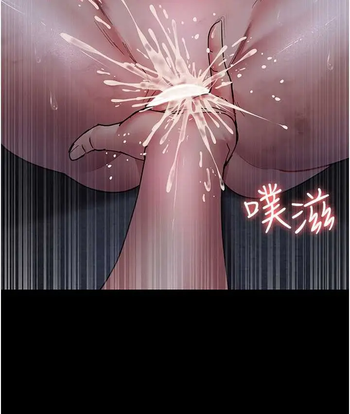 漫画《夜间诊疗室》第70话第52张图