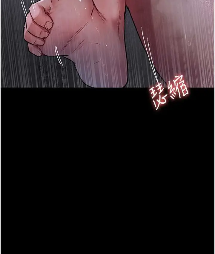 漫画《夜间诊疗室》第70话第54张图