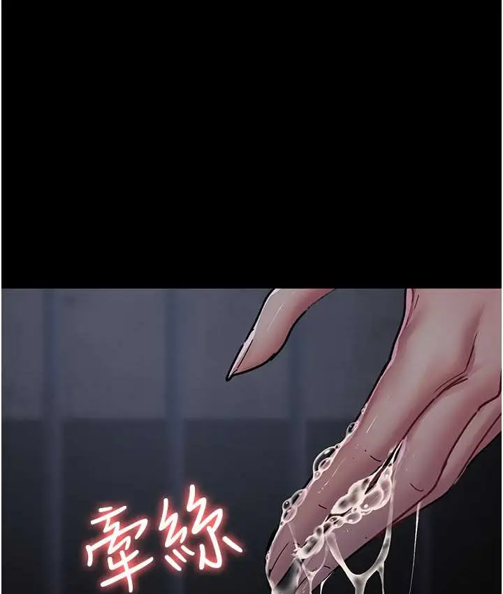 漫画《夜间诊疗室》第70话第58张图