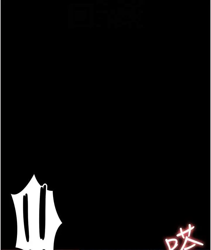 漫画《夜间诊疗室》第70话第83张图