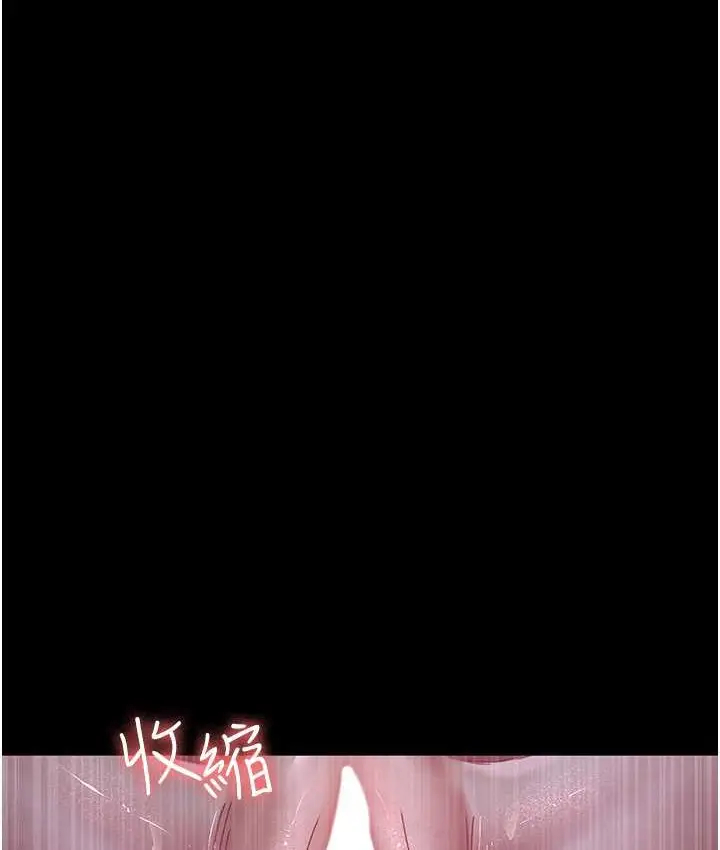 漫画《夜间诊疗室》第70话第99张图