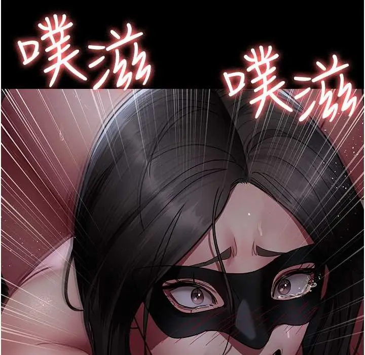 漫画《夜间诊疗室》第71话第10张图