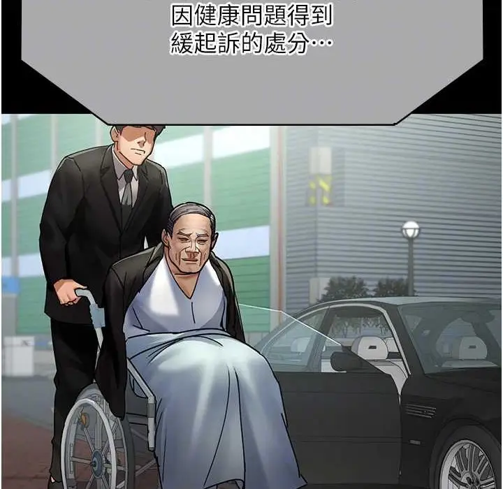 漫画《夜间诊疗室》第71话第115张图