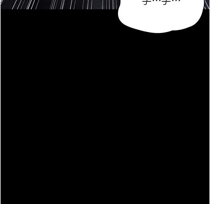 漫画《夜间诊疗室》第71话第12张图