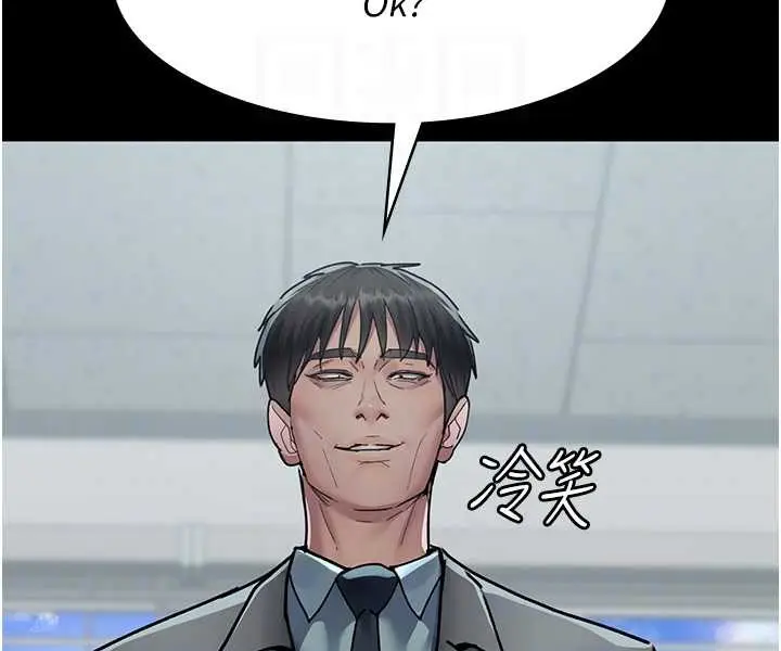 漫画《夜间诊疗室》第71话第129张图