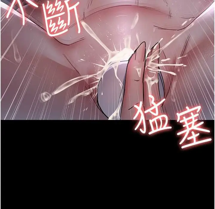 漫画《夜间诊疗室》第71话第18张图