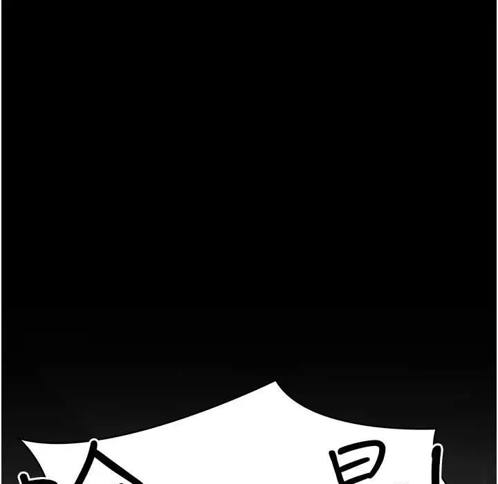漫画《夜间诊疗室》第71话第184张图