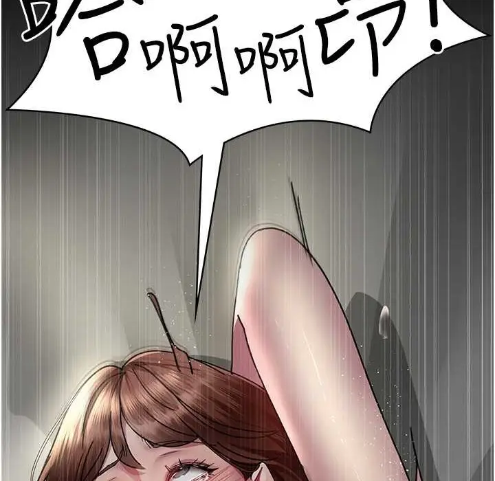 漫画《夜间诊疗室》第71话第185张图