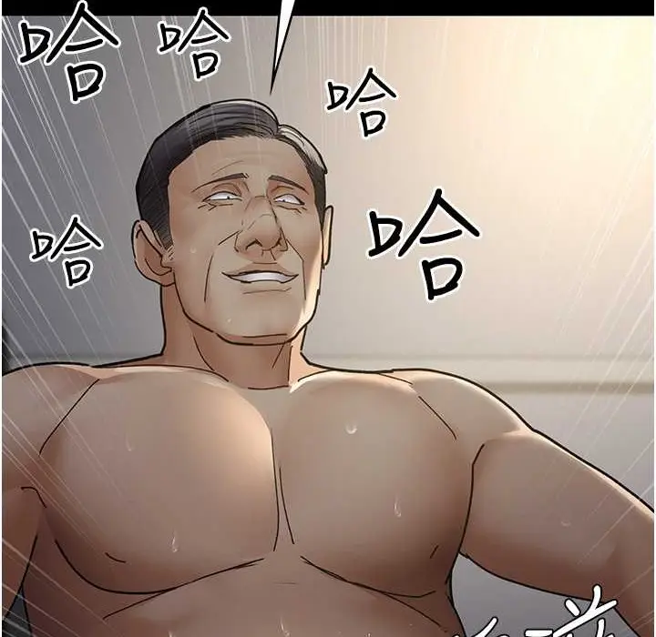 漫画《夜间诊疗室》第71话第194张图