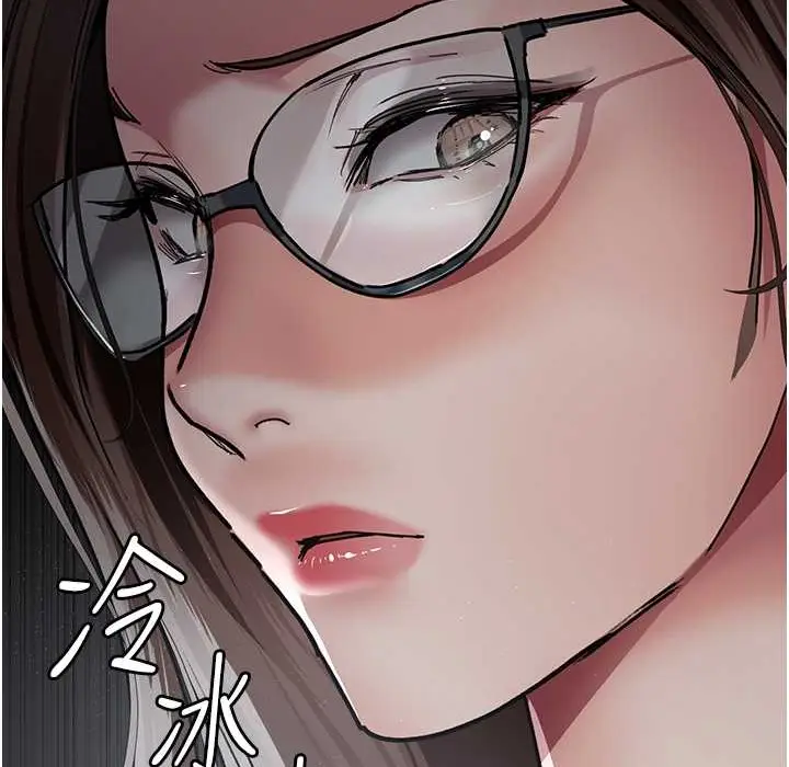 漫画《夜间诊疗室》第71话第216张图