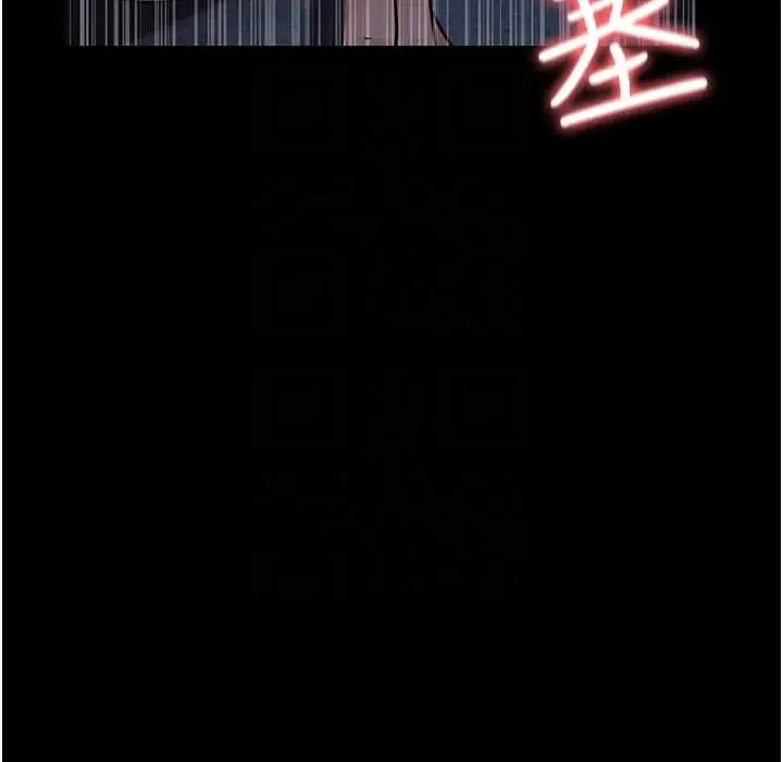 漫画《夜间诊疗室》第71话第25张图
