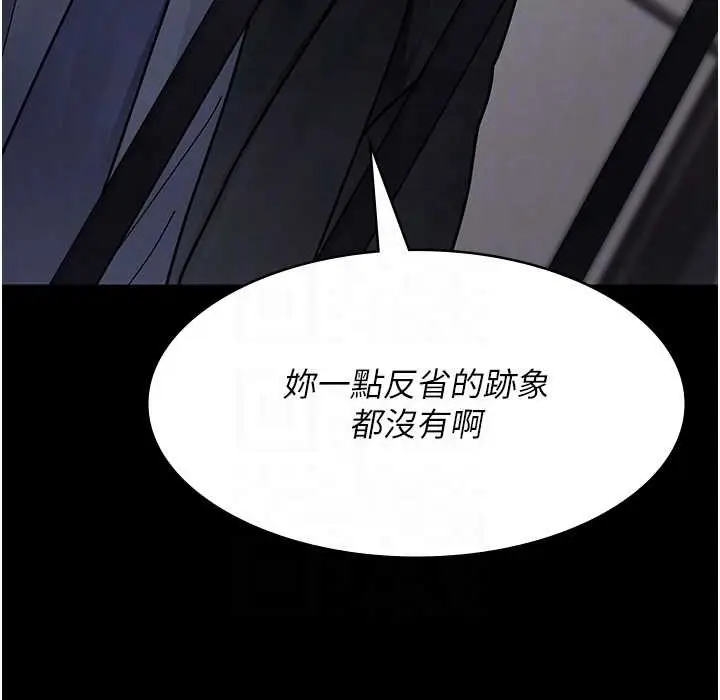 漫画《夜间诊疗室》第71话第41张图