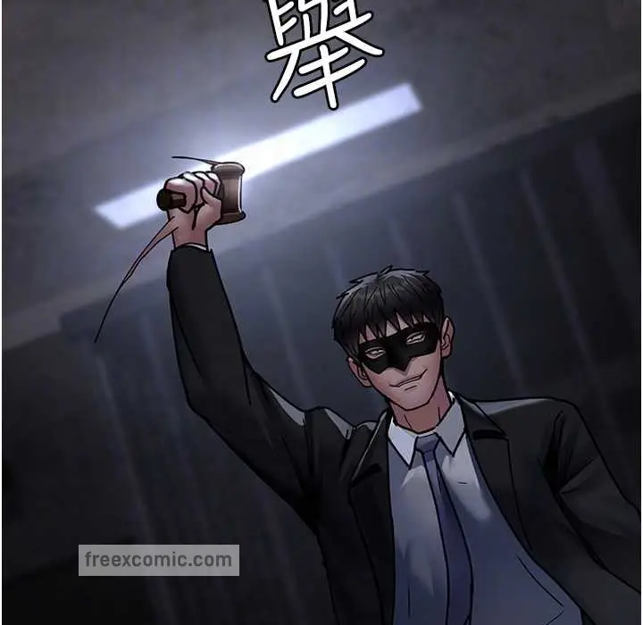 漫画《夜间诊疗室》第71话第57张图