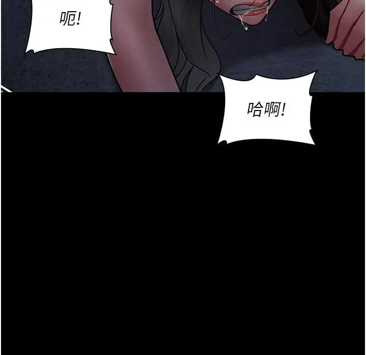 漫画《夜间诊疗室》第71话第6张图