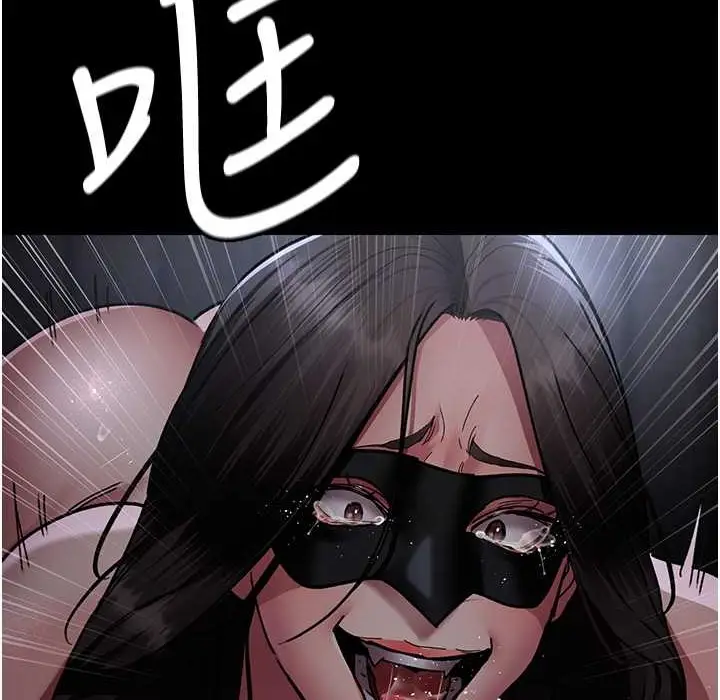 漫画《夜间诊疗室》第71话第60张图