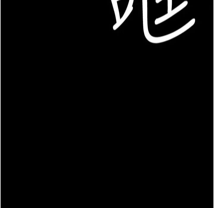 漫画《夜间诊疗室》第71话第62张图