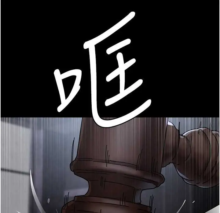 漫画《夜间诊疗室》第71话第67张图