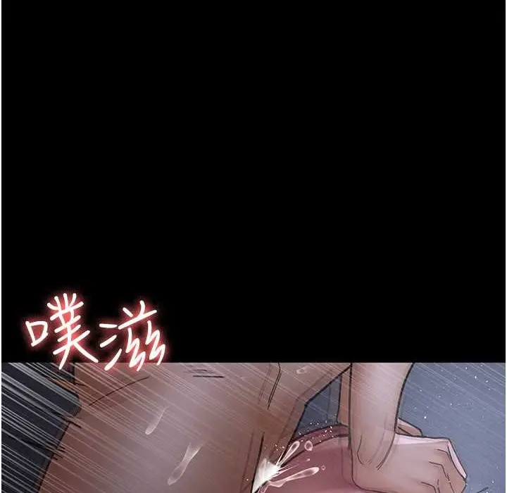 漫画《夜间诊疗室》第71话第7张图