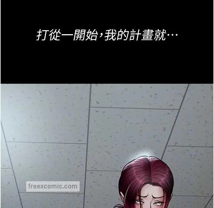 漫画《夜间诊疗室》第71话第76张图